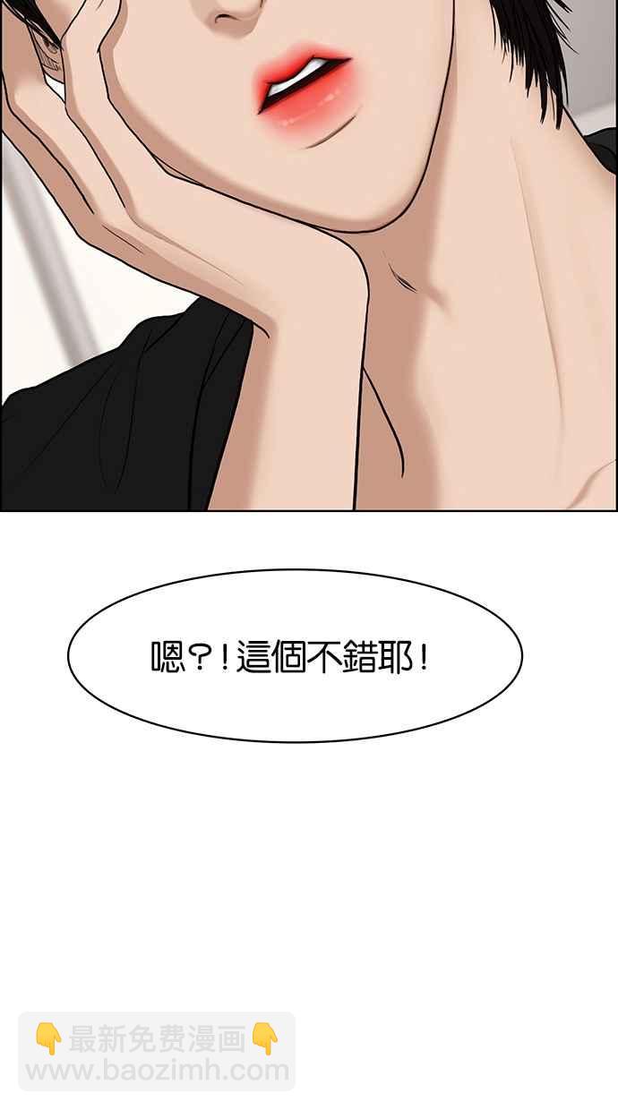 第73话111