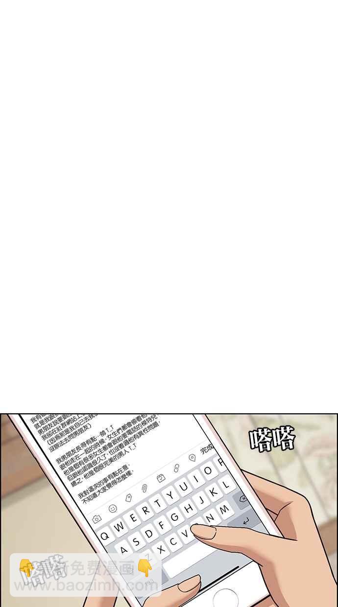 第73话13