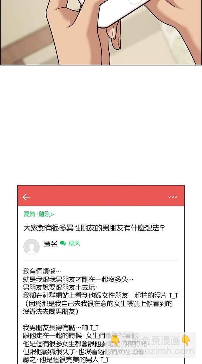 第73话14