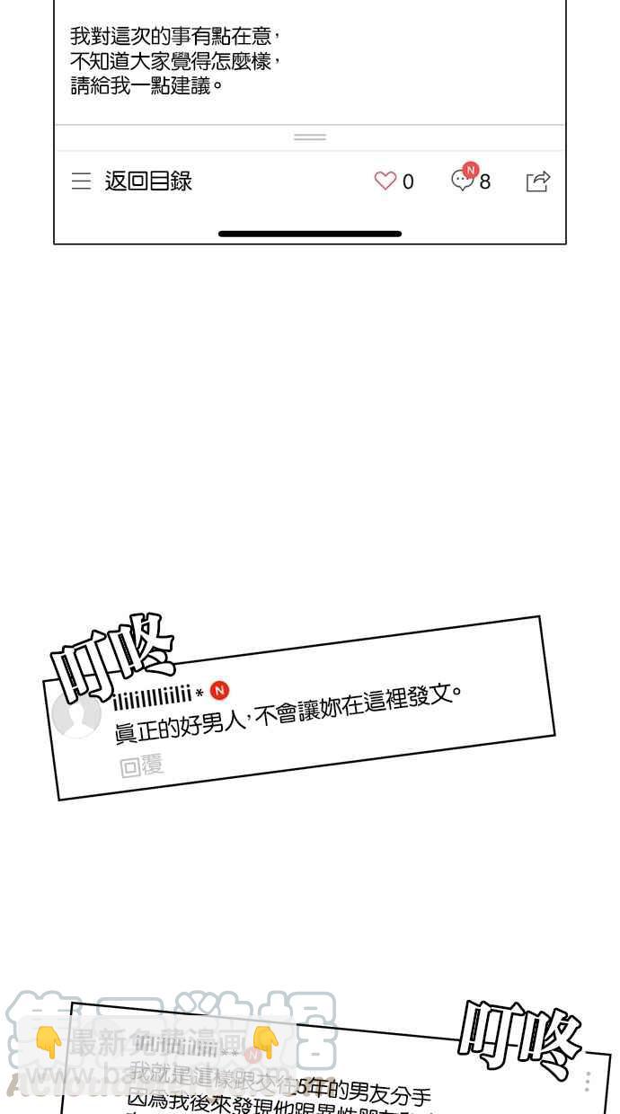 第73话15