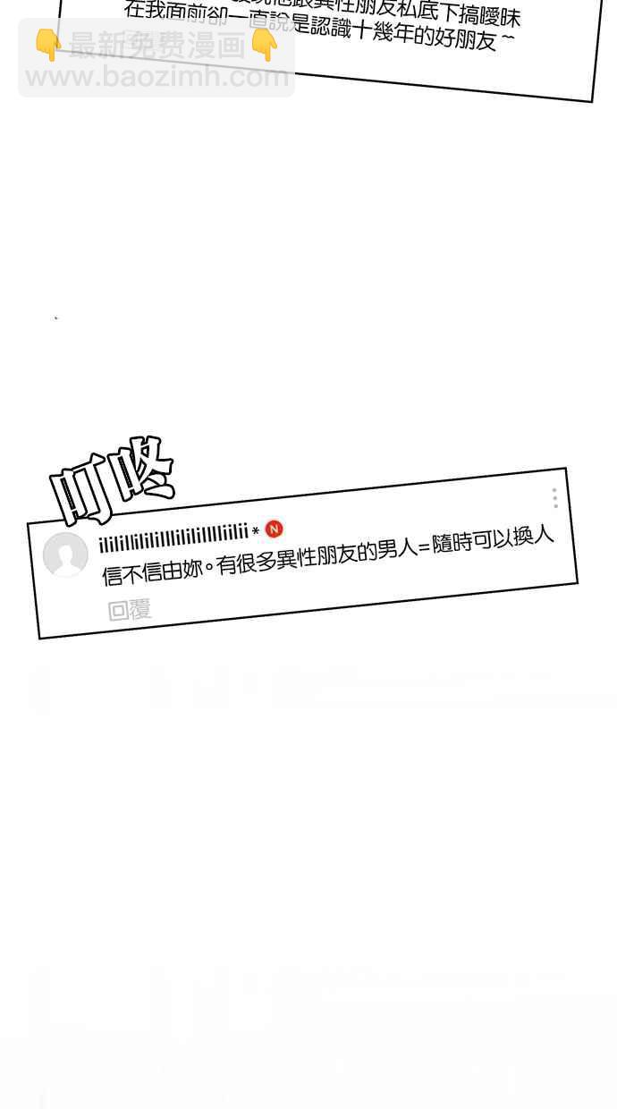 第73话16