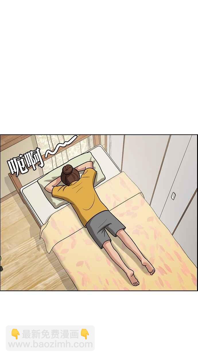 第73话18