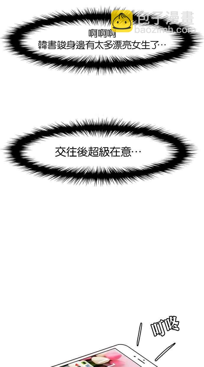 第73话19