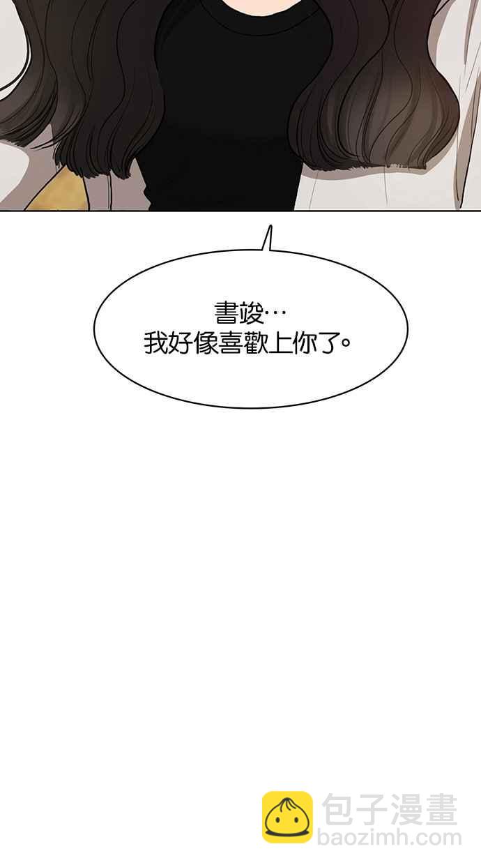 第73话2