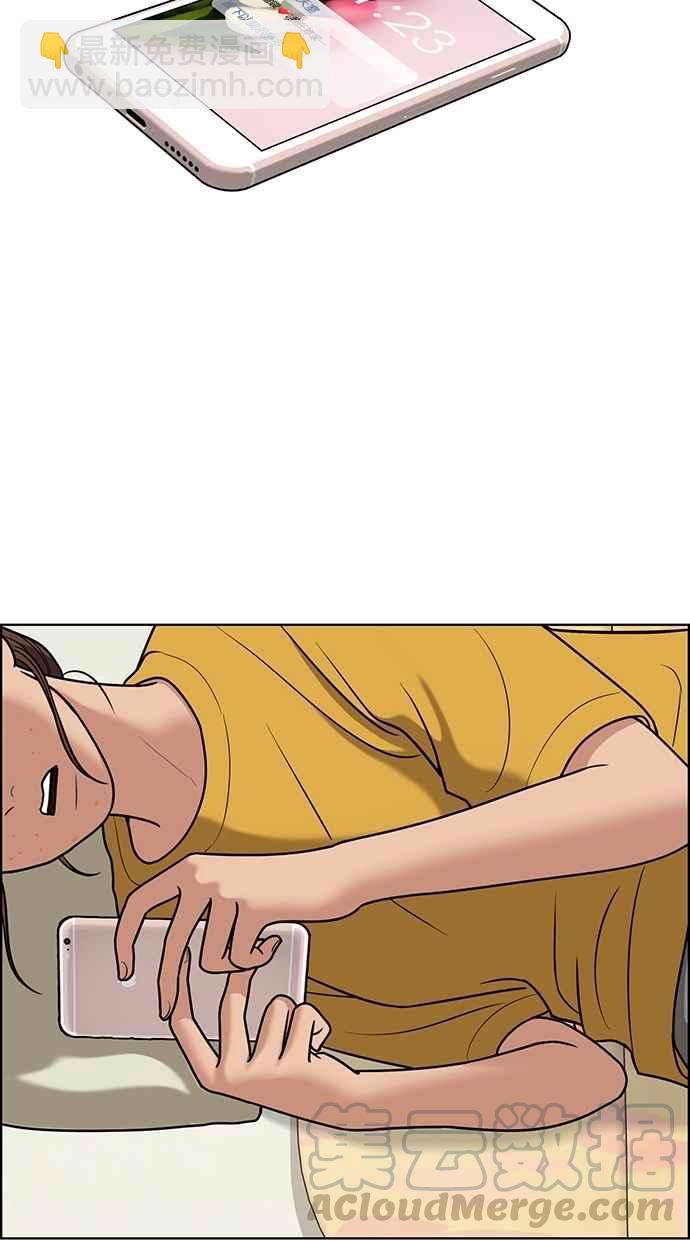 第73话20
