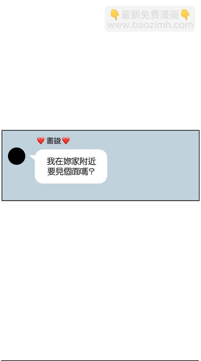 第73话21