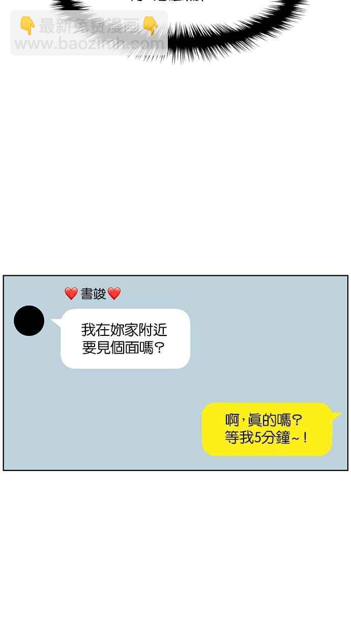 第73话23