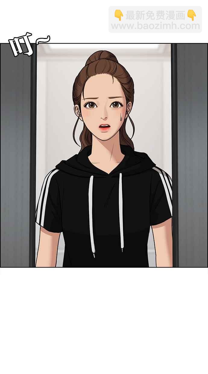 第73话27