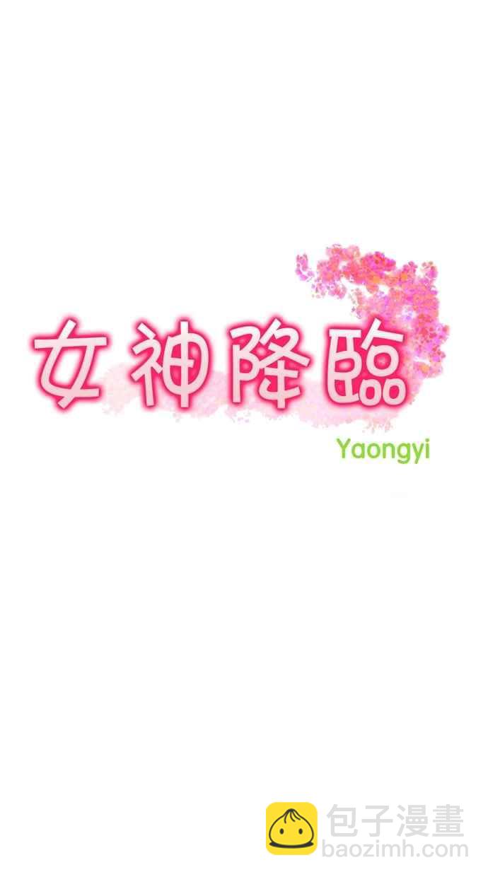 第73话3