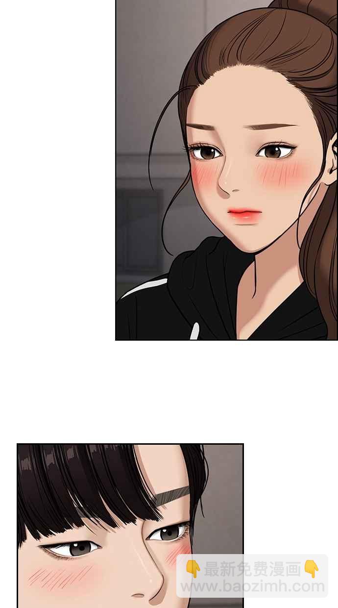 第73话33