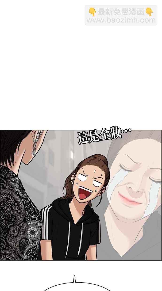 第73话38
