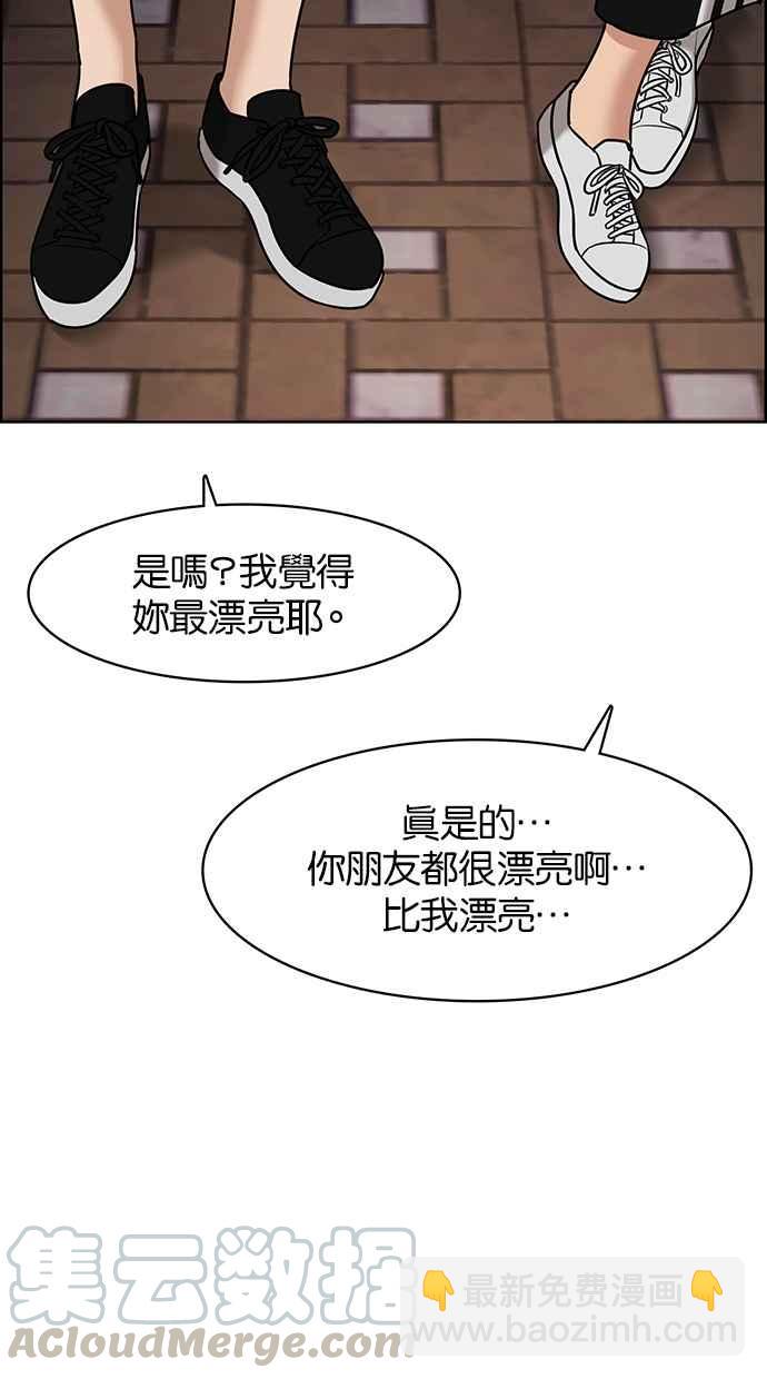 第73话40
