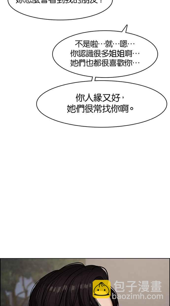第73话42