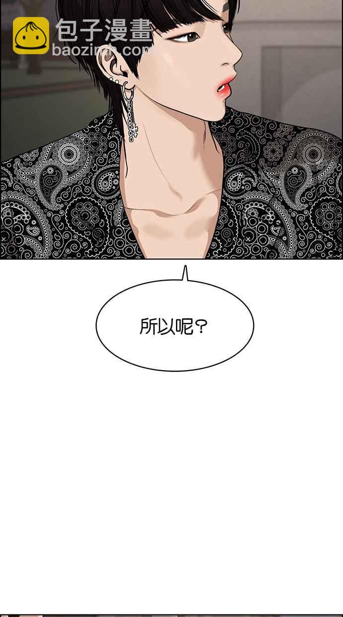 第73话43