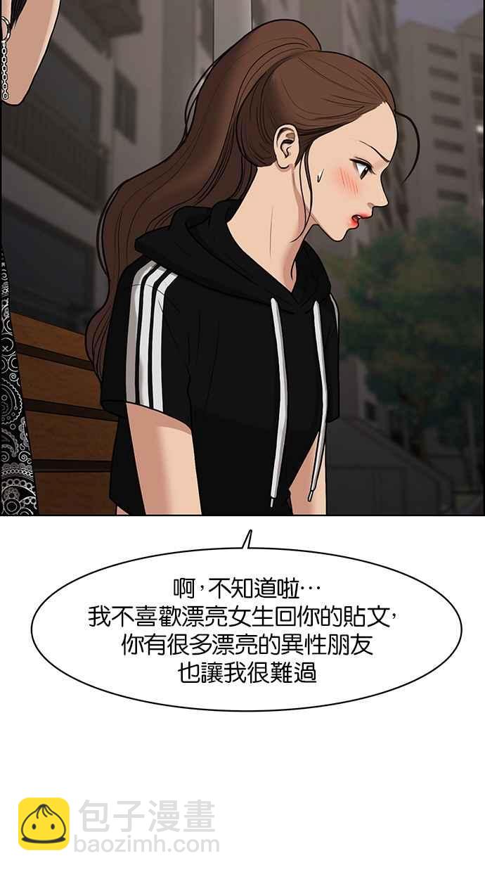 第73话44