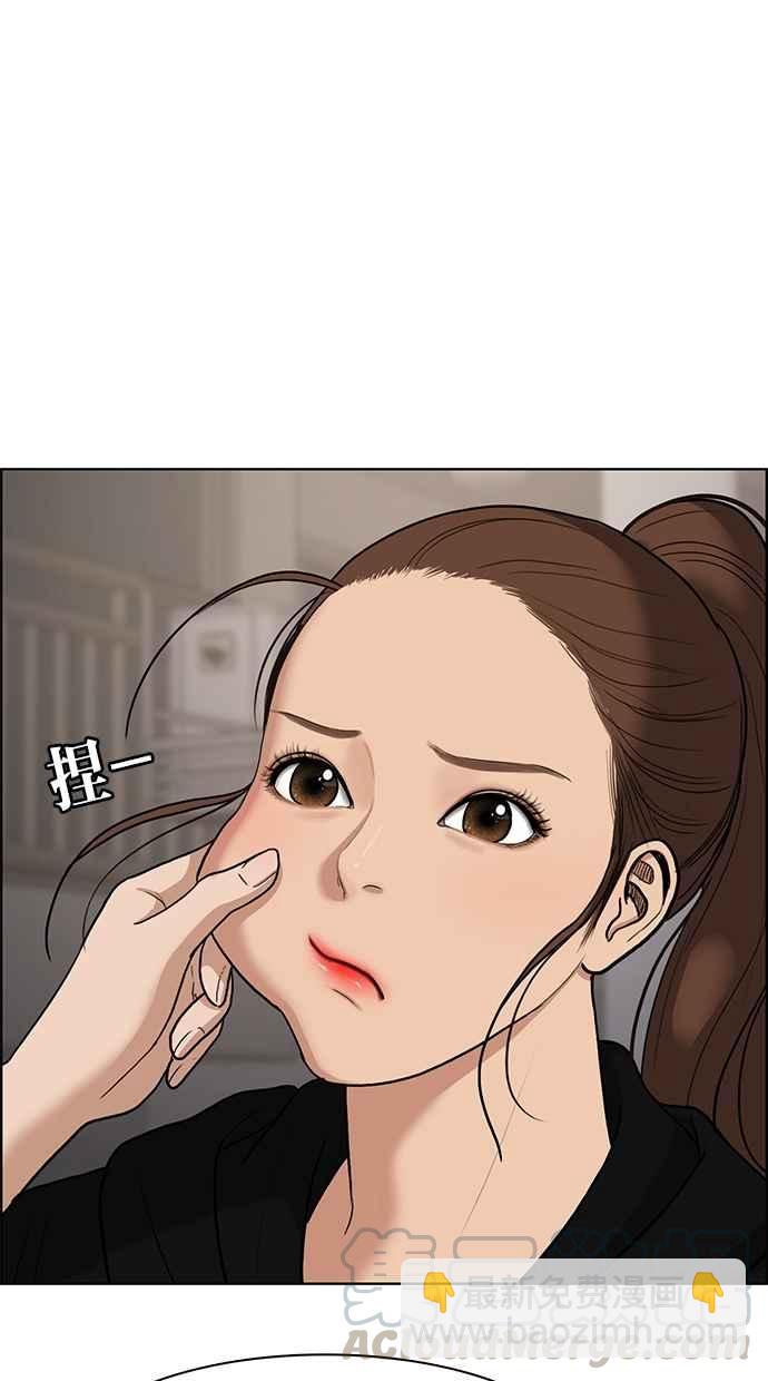 第73话45
