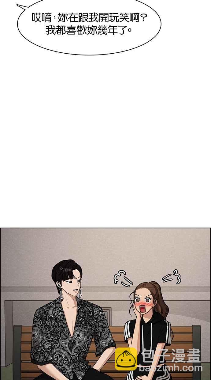 第73话46