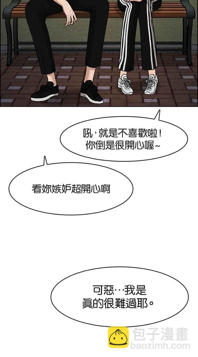 第73话47
