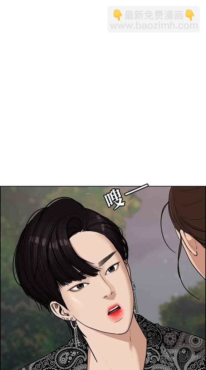 第73话52