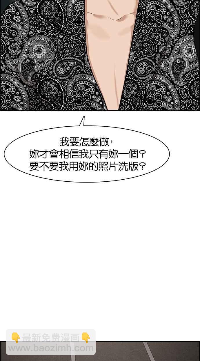 第73话53