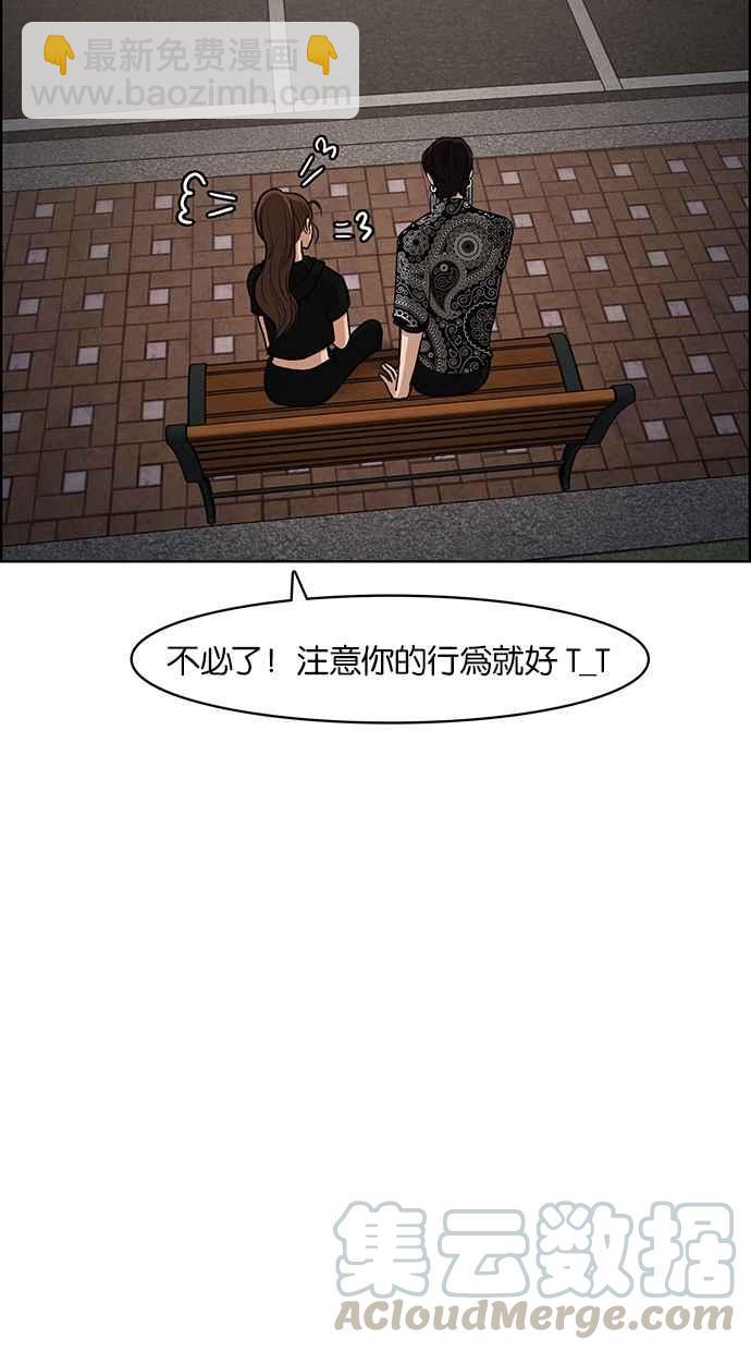 第73话54