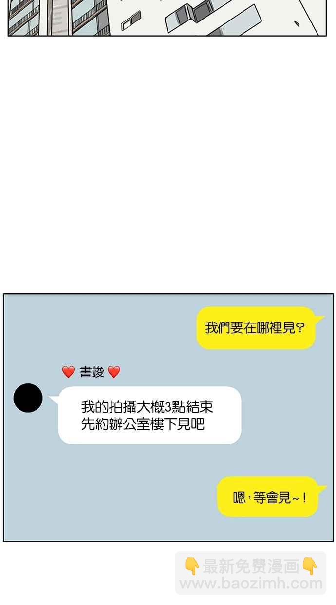 第73话58