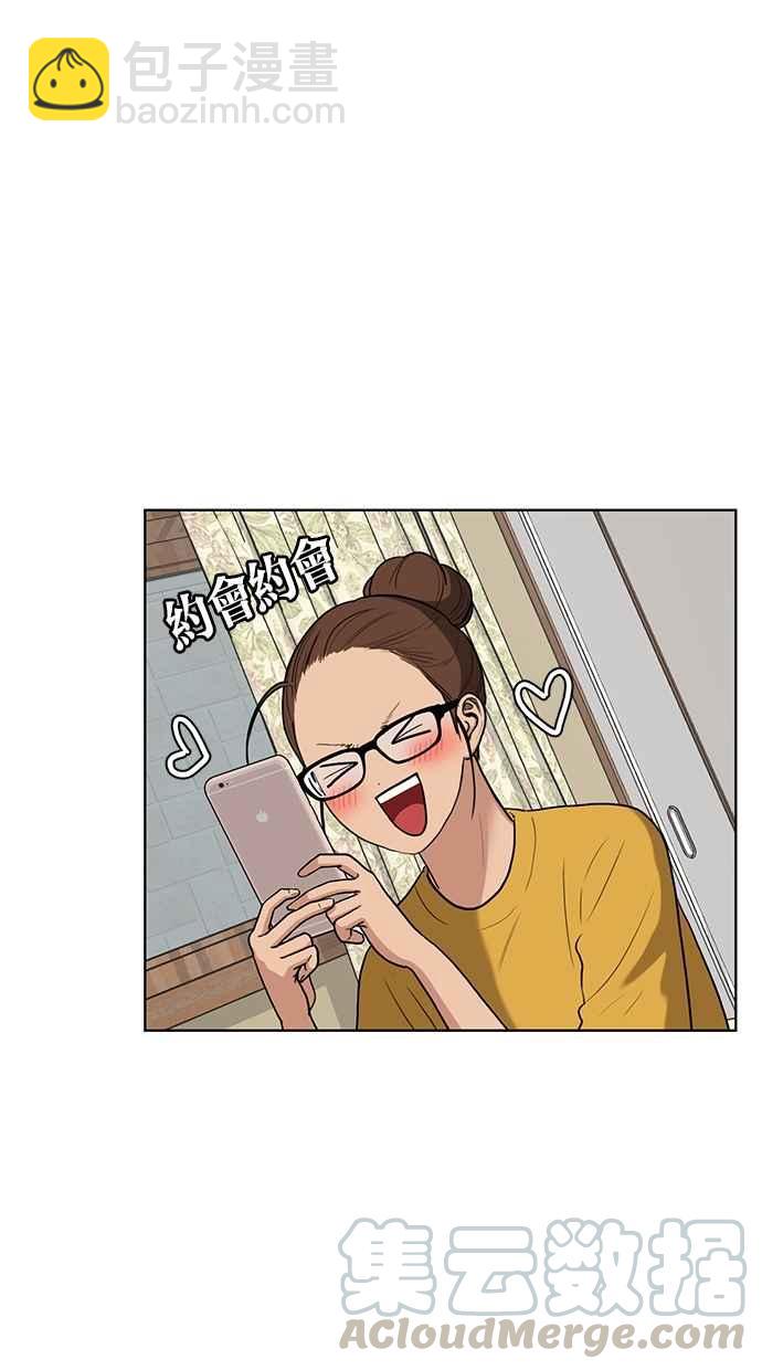 第73话59