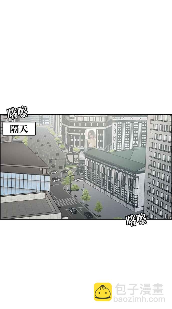 第73话60