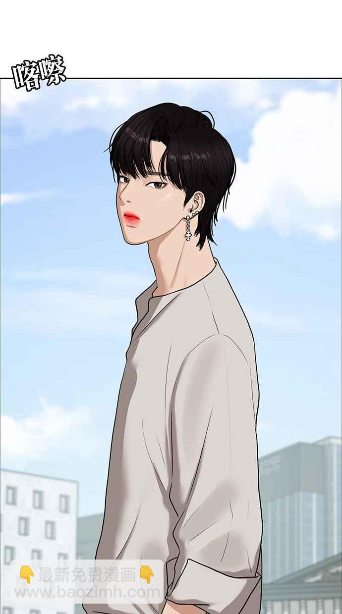 第73话61