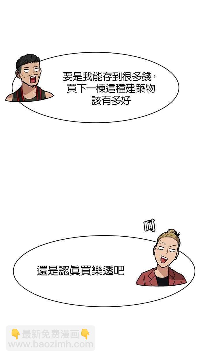 第73话65