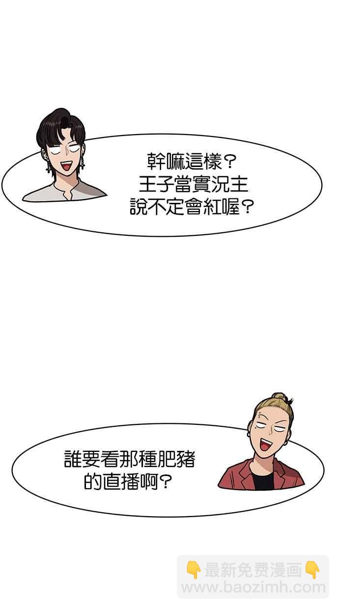 第73话66