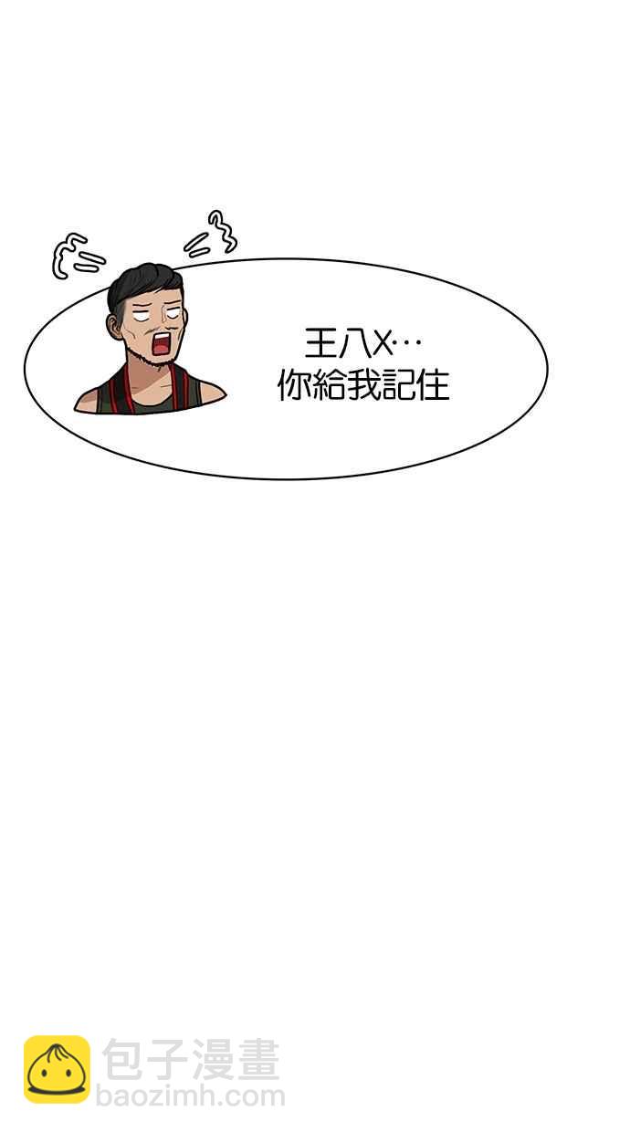 第73话67