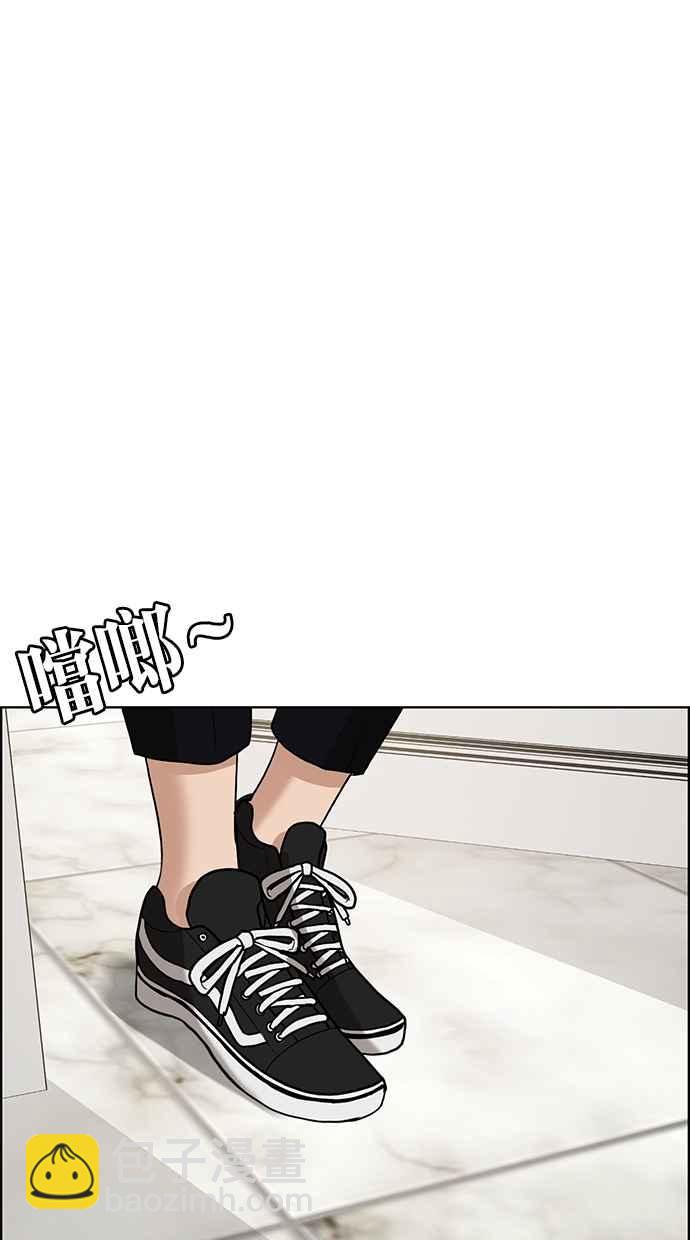 第73话70