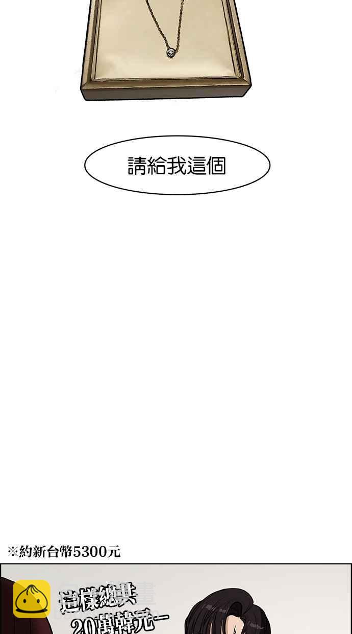第73话72