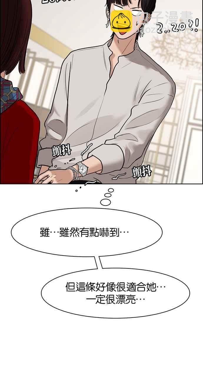 第73话73