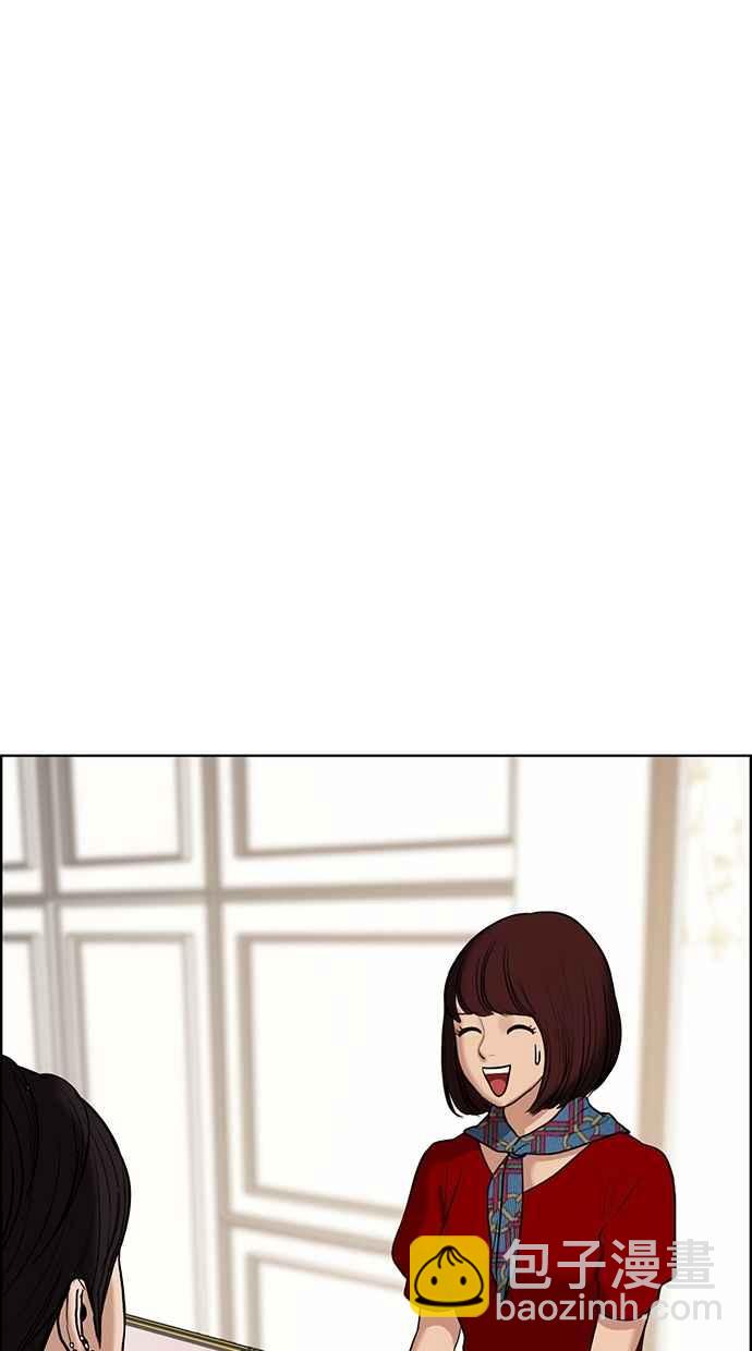第73话75