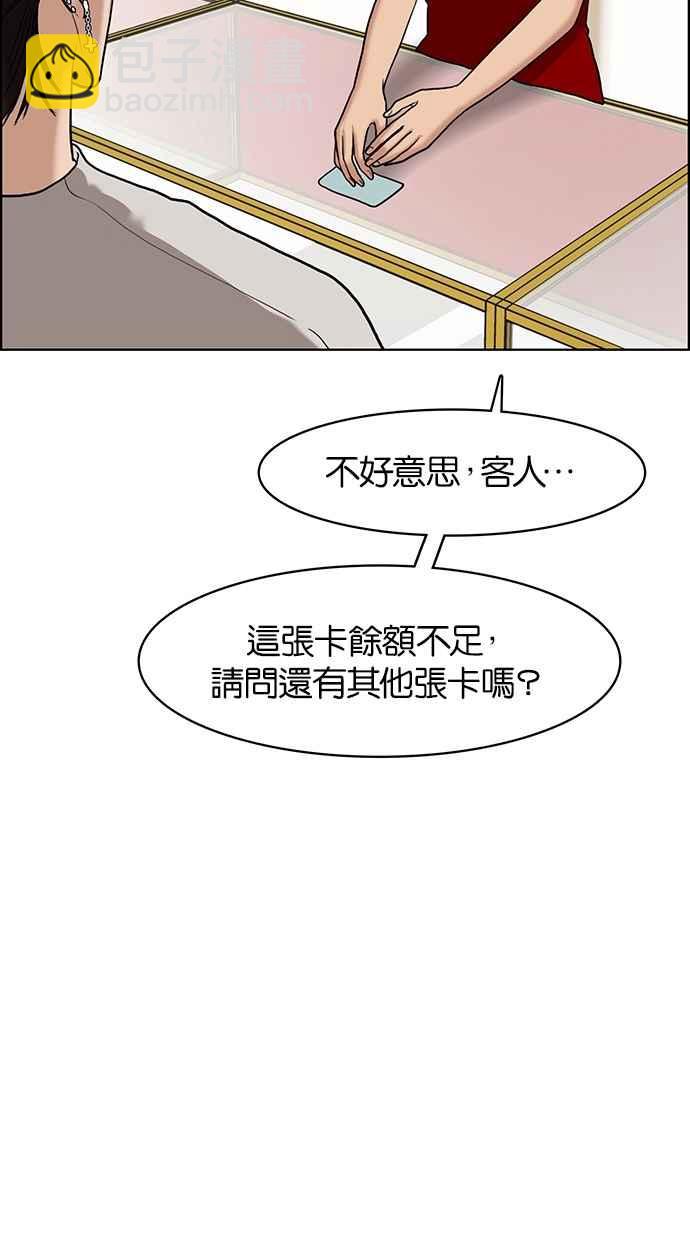 第73话76