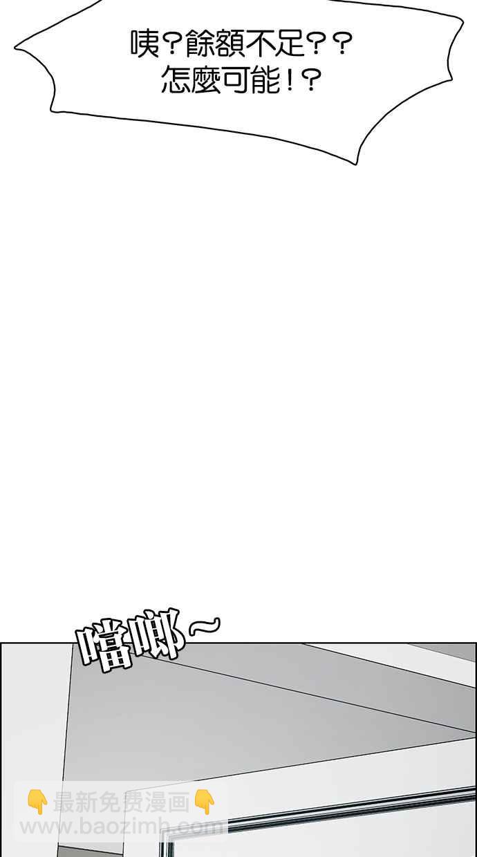第73话78