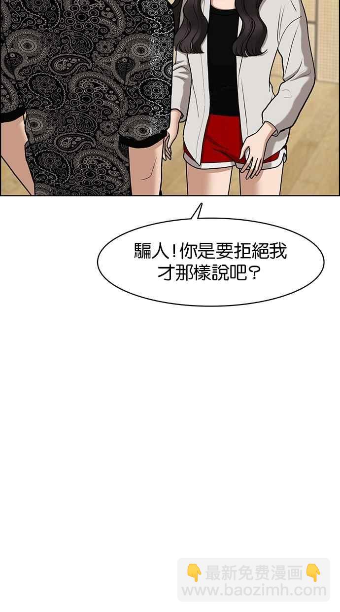 第73话8