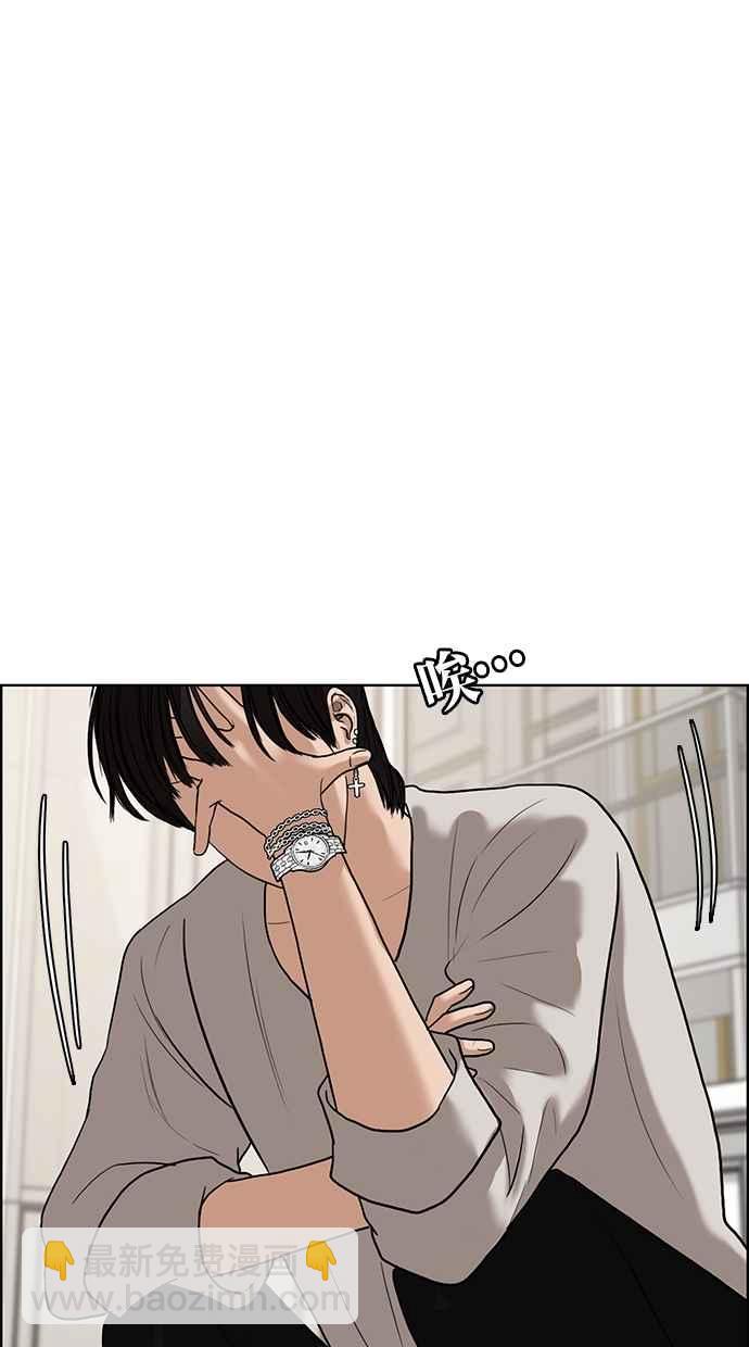 第73话81
