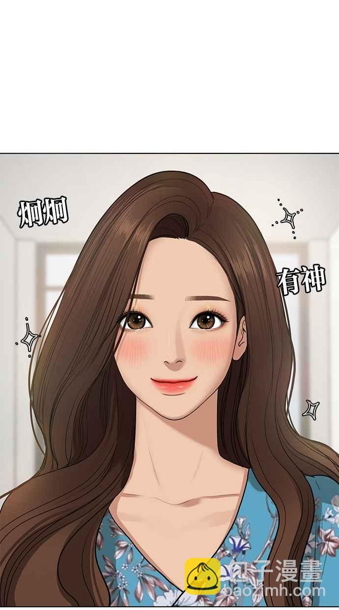 第73话83