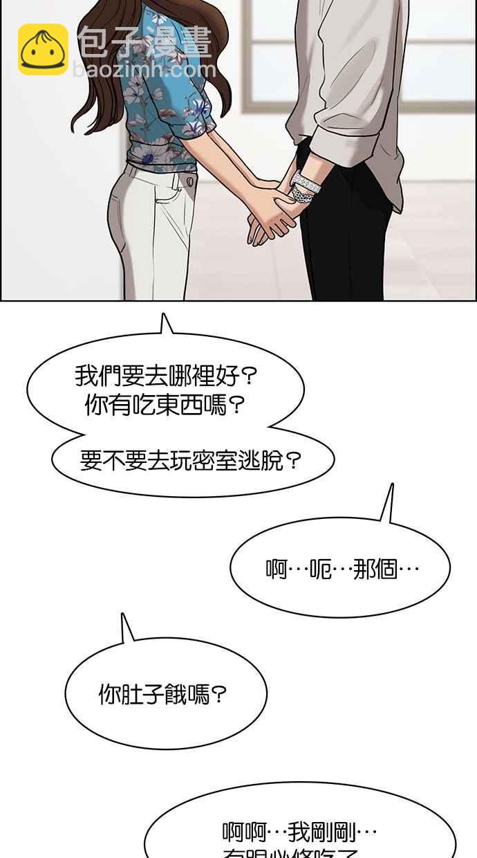 第73话85