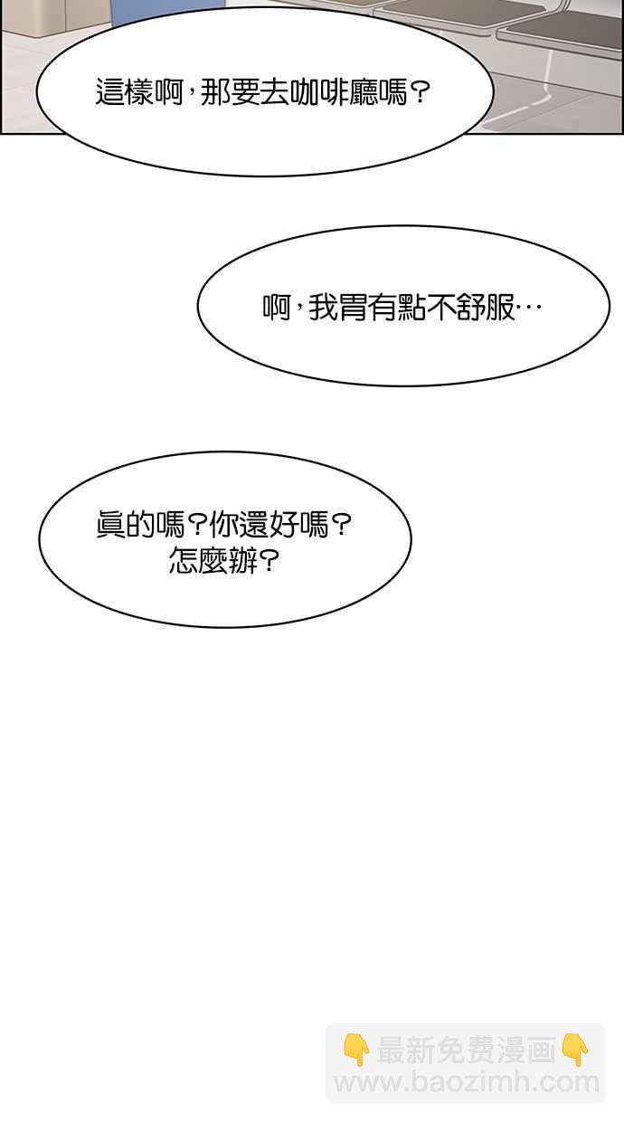 第73话87