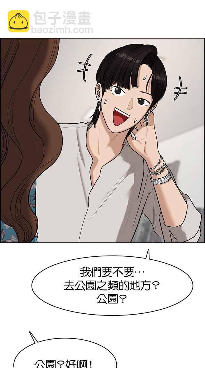 第73话88