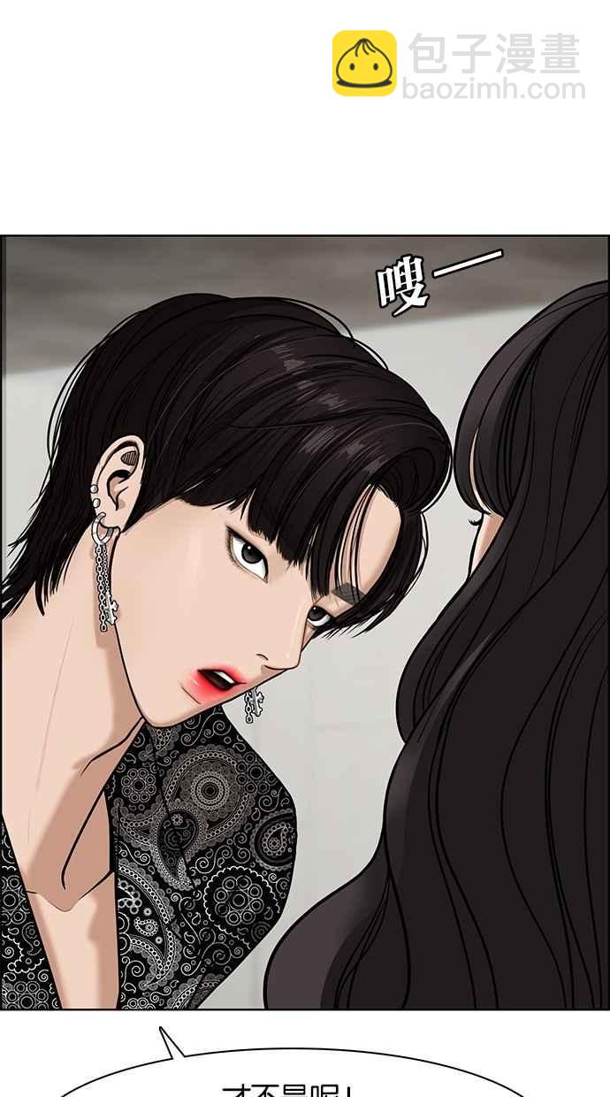 第73话9
