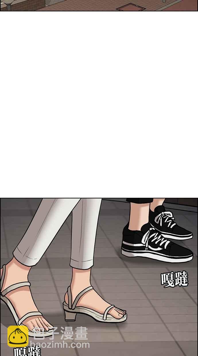 第73话90