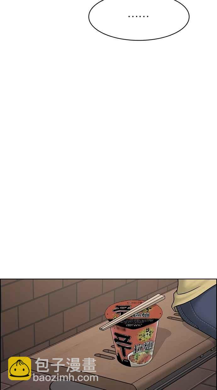 第73话93