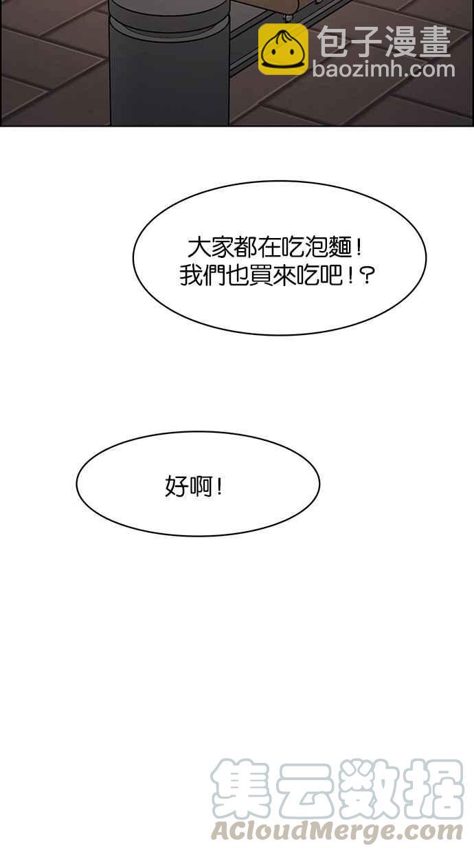 第73话94