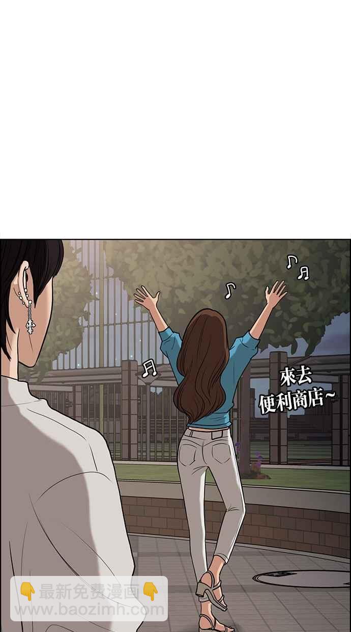 第73话95