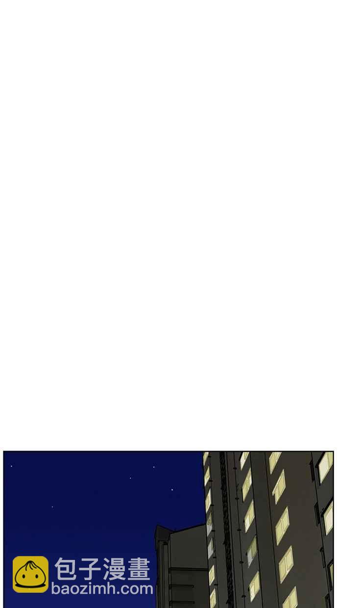 第73话97